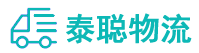重庆到金州区物流公司